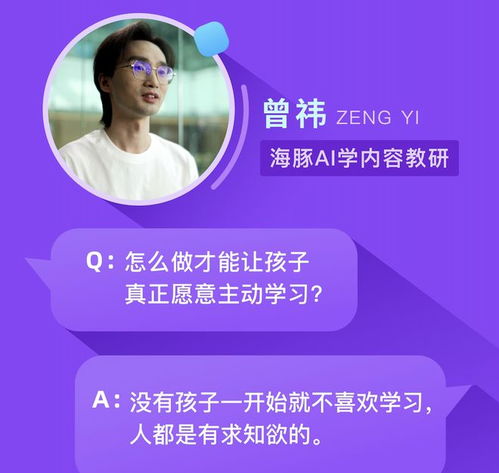 海豚AI學首發 讓學習自然發生，揭秘產品設計底層邏輯與數字文化創意內容應用服務