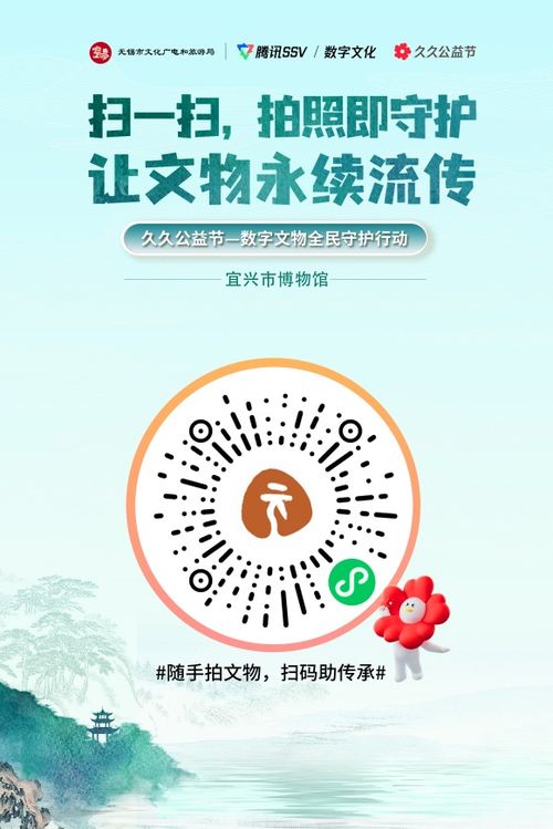 數字守護 文化傳承丨無錫，送你一朵“小紅花”數字文化創意內容應用服務